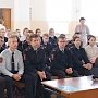 Севастопольские полицейские рассказали 250 школьникам об опасности экстремизма