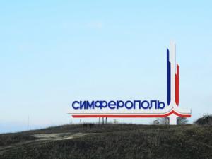 Константинов предложил преобразовывать Симферополь при помощи опыта Калининградской области