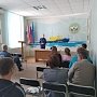 В Специальном морском отряде проведена лекция по «Противодействию коррупции»