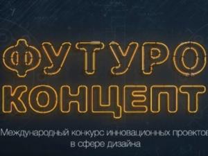 Студенты одного из крымских университетов стали призёрами конкурса инновационных проектов