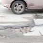 Крым, Севастополь, Чечню, Челябинск и ещё десяток регионов лишат финансирования по программам реконструкции дорог