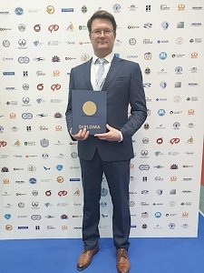КФУ взял «золото» на Международной технической ярмарке в Болгарии
