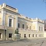 28 сентября картинная галерея им. И.К. Айвазовского в Феодосии не будет работать