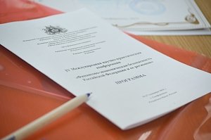 Финансово-экономическая безопасность РФ