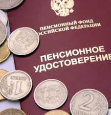 В 2020 году прожиточный минимум пенсионера в Крыму составит 8,9 тысяч рублей