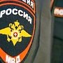 МВД признало недостоверной информацию из интернета о противоправных действиях полицейского из Ялты