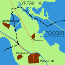 Украинец шёл через Ад в Крым в поисках лучшей жизни, но его задержали за нарушение границы