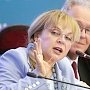 Памфилова признала невозможность избирательной реформы: «У власти другой вектор»