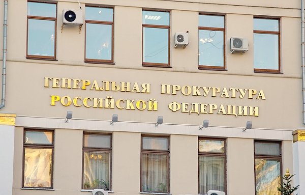 Коммунисты требуют вмешательства генпрокуратуры в ситуацию на московском мукомольном заводе