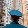 59 крымских военных, уволенных до марта 2014 года, улучшат жилищные условия в текущем году, — Скорин