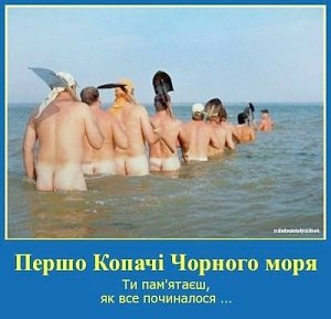Во Львове предлагают выкопать новое море и отделить Крым от Украины