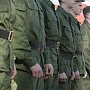 Более двух с половиной тыс. крымчан отправятся на службу в Вооруженных силах РФ
