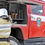 Пожарные предотвратили угрозу взрыва при пожаре в Алуште