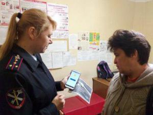Полицейские Крыма показали соцработникам как получить госуслуги через интернет