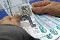 Со следующего года пенсионеры Севастополя будут получать социальную доплату