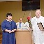 Симферопольский врач стал лауреатом конкурса «Лучшие руководители РФ»