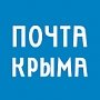 Почта Крыма сделала специальное гашение в честь годовщины установки Обелиска Славы на Митридате