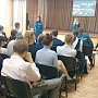 Сотрудники МЧС России поведали о своей деятельности севастопольским старшеклассникам