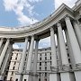 Украина выразила официальный протест Турции после встречи Эрдогана с Поклонской