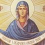 Православные отмечают Покров Пресвятой Богородицы и Приснодевы Марии
