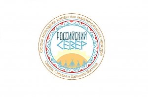 В Ханты-Мансийске пройдёт молодёжный форум по развитию регионов Севера