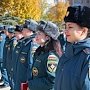 Подразделения ГУ МЧС России по Республике Крым перешли на зимнюю формы одежды