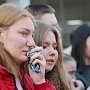 У здания Керченского политеха прошёл митинг-реквием «Помним и скорбим!»