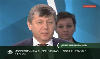 Дмитрий Новиков: Жизнь бандита не должна цениться дороже, чем жизнь жертвы