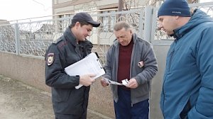 МВД по Республике Крым призывает граждан предупредить пожилых родственников и соседей-пенсионеров о схемах мошенников