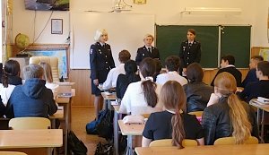 Севастопольские полицейские рассказывают школьникам о получении государственных услуг