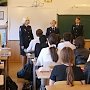Севастопольские полицейские рассказывают школьникам о получении государственных услуг
