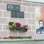 99 годовщину от момента рождения Амет-Хана Султана отметят в Симферополе