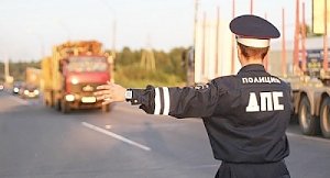 В Республике Крым сотрудники ГИБДД проведут оперативно-профилактическое мероприятие «Опасный груз».