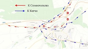 С 25 октября перекроют движение на развязке в Белогорском районе