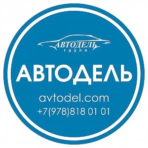 Команда «Автодель» выиграла этап горных гонок в Алуште и стала абсолютным чемпионом 2019 года