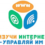 Крымчане имеют возможность поучаствовать в онлайн-чемпионате «Изучи интернет – управляй им»