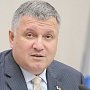 Глава МВД Украины обвинил американских конгрессменов в использовании грязных и опасных методов