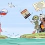 Пора завязывать: Киев всё ещё мечтает о "возвращении Крыма"