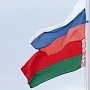 Белоруссия «отказалась» от российского кредита и попросила деньги у Китая Обновлено