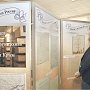 В Симферополе в рамках второго Форума историков и архивистов открылась выставка редких документов