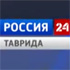 Телеканал «Россия 24 Таврида». В эфире – сотрудник Зоологического музея Крымского федерального университета Иван Валюх