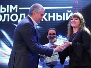 Открыта регистрация на республиканскую премию «Крым молодёжный»