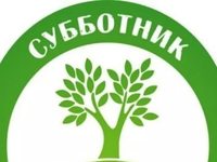 Масштабный субботник пройдёт в Ялте