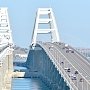 Крымский мост: 8 миллионов машин за полтора года работы