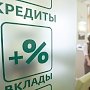Задолженности россиян поставили семилетний рекорд