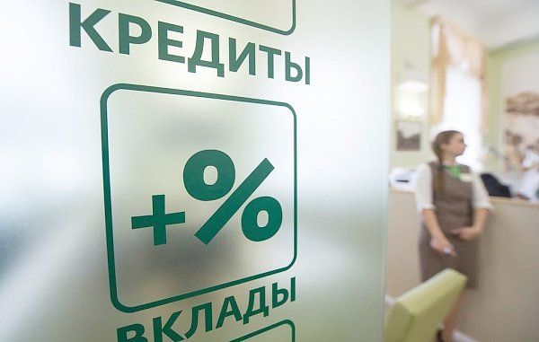 Задолженности россиян поставили семилетний рекорд
