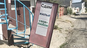 Аренда жилья в Крыму остается одной из наиболее дорогих в России