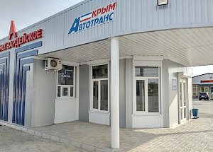 В Красногвардейском запустили модульную автостанцию