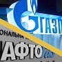 Газпром поставил точку в споре о транзите газа через Украину