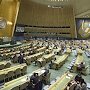 Киев возжелал ужесточить резолюцию ООН по Крыму